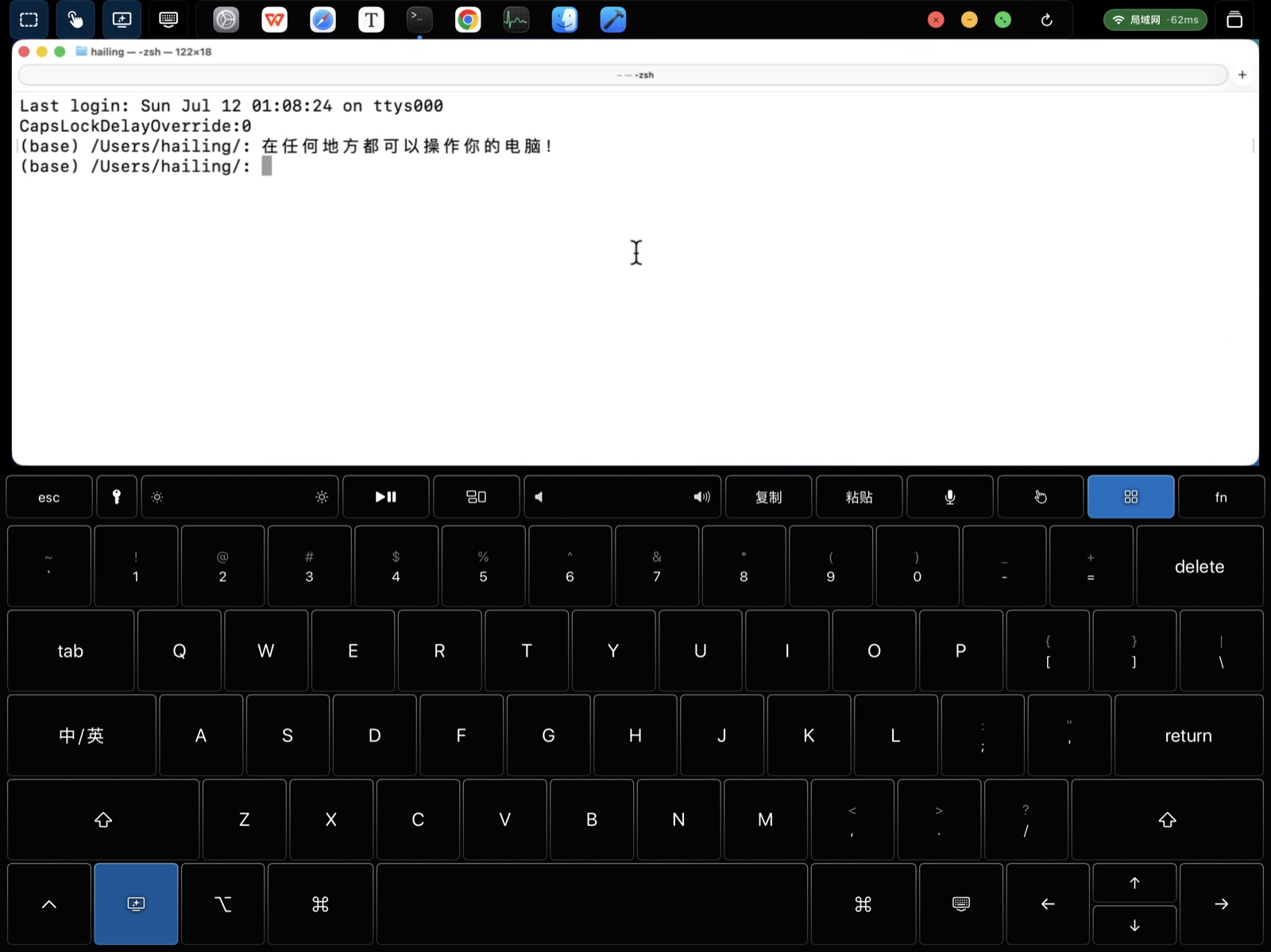 iPad 上的 MacPad Focus 聚焦加键盘界面