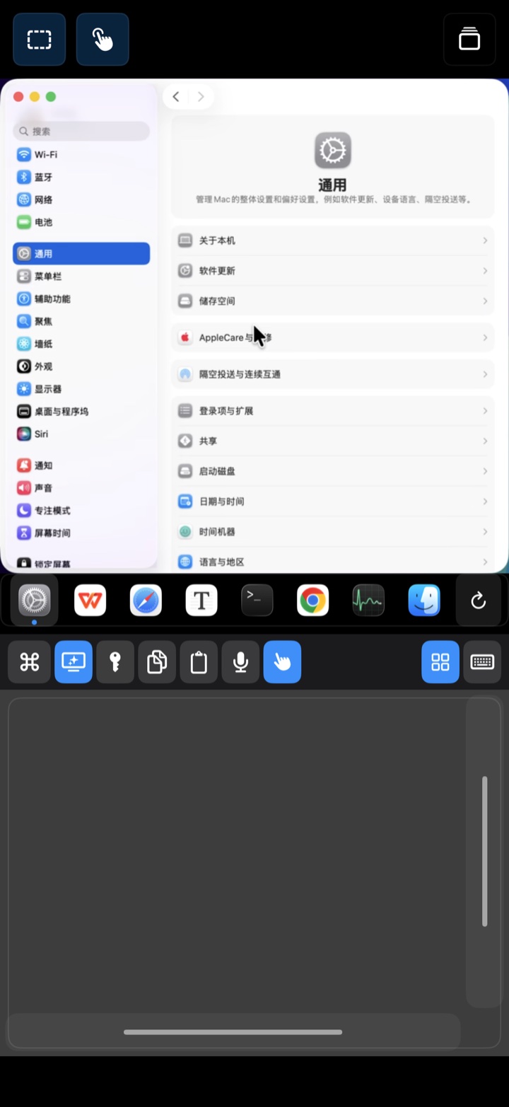 iPhone 上的 MacPad Focus 聚焦加触控板界面