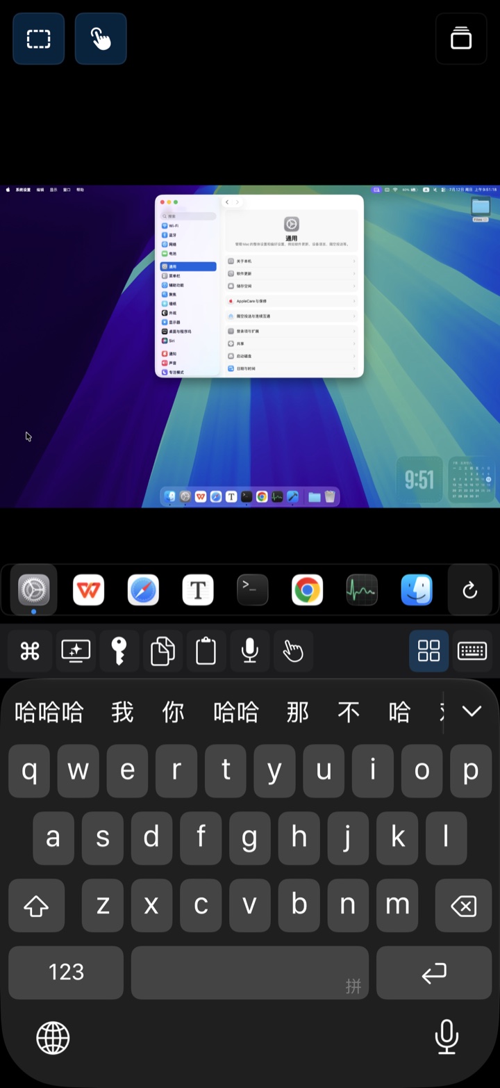 iPhone 上的 MacPad 键盘控制台