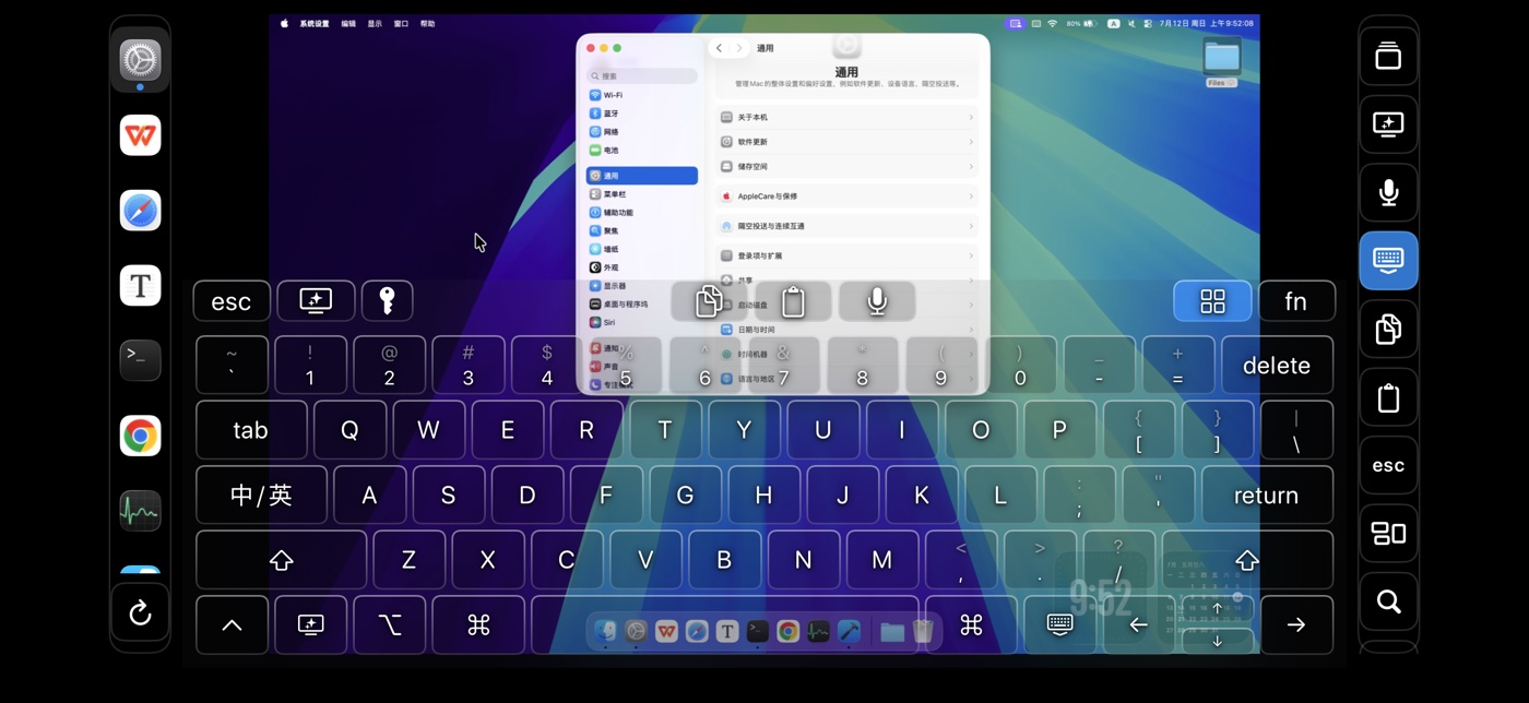 iPhone 横屏下的 MacPad 键盘控制台